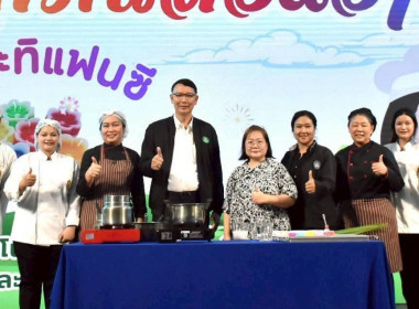 ศูนย์ฯ 1 ได้รับมอบหมายให้จัดกิจกรรม "สหกรณ์สอนอาชีพ" ... พารามิเตอร์รูปภาพ 1