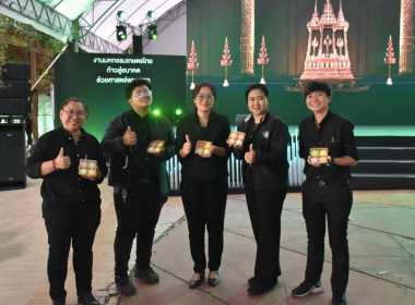 ศูนย์ฯ 1 ได้รับมอบหมายให้จัดกิจกรรม "สหกรณ์สอนอาชีพ" ... พารามิเตอร์รูปภาพ 16