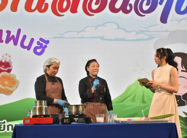 ศูนย์ฯ 1 ได้รับมอบหมายให้จัดกิจกรรม "สหกรณ์สอนอาชีพ" ... พารามิเตอร์รูปภาพ 2