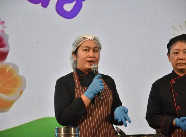 ศูนย์ฯ 1 ได้รับมอบหมายให้จัดกิจกรรม "สหกรณ์สอนอาชีพ" ... พารามิเตอร์รูปภาพ 3