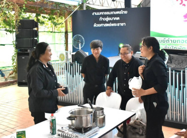 ศูนย์ฯ 1 ได้รับมอบหมายให้จัดกิจกรรม "สหกรณ์สอนอาชีพ" ... พารามิเตอร์รูปภาพ 8