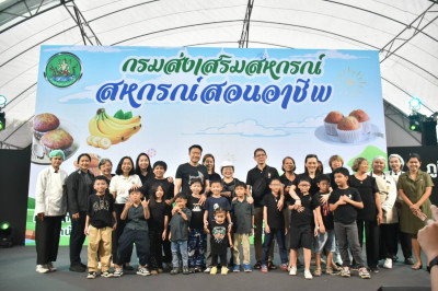 ศูนย์ฯ 1 ได้รับมอบหมายให้จัดกิจกรรม "สหกรณ์สอนอาชีพ" ... พารามิเตอร์รูปภาพ 1