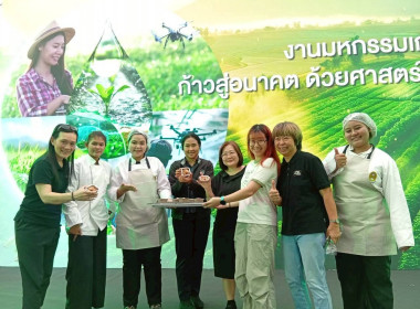 ศูนย์ฯ 1 ได้รับมอบหมายให้จัดกิจกรรม "สหกรณ์สอนอาชีพ" ... พารามิเตอร์รูปภาพ 20