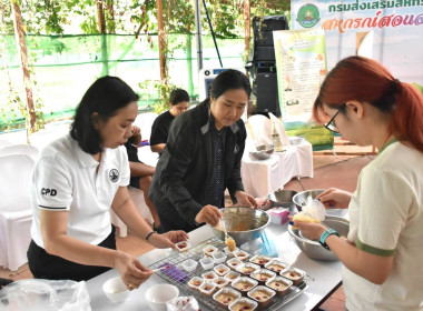 ศูนย์ฯ 1 ได้รับมอบหมายให้จัดกิจกรรม "สหกรณ์สอนอาชีพ" ... พารามิเตอร์รูปภาพ 9