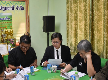 **ศูนย์ฯ 1 ... พารามิเตอร์รูปภาพ 7