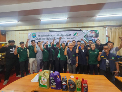 ศูนย์ฯ 1 ร่วมเป็นวิทยากร ... พารามิเตอร์รูปภาพ 1