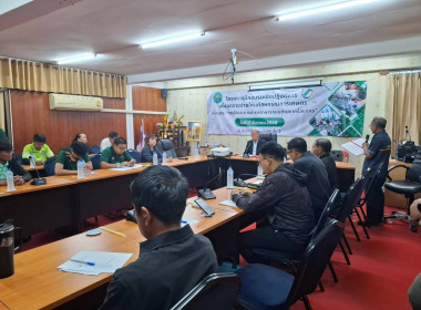 ศูนย์ฯ 1 ร่วมเป็นวิทยากร ... พารามิเตอร์รูปภาพ 5