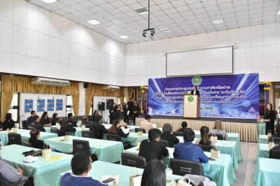 ศูนย์ฯ​ 1​ เป็นที่ปรึกษาคณะทำงาน​ โครงการ​FinTech​ Co-op ... พารามิเตอร์รูปภาพ 1