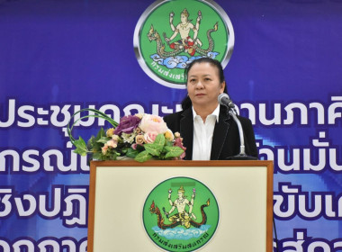 ศูนย์ฯ​ 1​ เป็นที่ปรึกษาคณะทำงาน​ โครงการ​FinTech​ Co-op ... พารามิเตอร์รูปภาพ 2