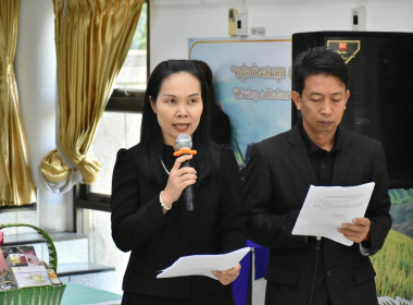 ศูนย์ฯ​ 1​ เป็นที่ปรึกษาคณะทำงาน​ โครงการ​FinTech​ Co-op ... พารามิเตอร์รูปภาพ 6