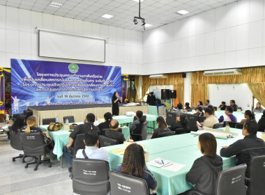 ศูนย์ฯ​ 1​ เป็นที่ปรึกษาคณะทำงาน​ โครงการ​FinTech​ Co-op ... พารามิเตอร์รูปภาพ 14