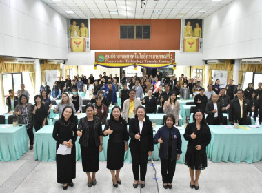 ศูนย์ฯ​ 1​ เป็นที่ปรึกษาคณะทำงาน​ โครงการ​FinTech​ Co-op ... พารามิเตอร์รูปภาพ 17