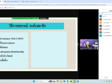 ศูนย์ฯ ร่วมจัดโครงการฝึกอบรม หลักสูตร ... พารามิเตอร์รูปภาพ 11