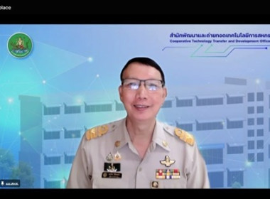 ศูนย์ฯ ร่วมจัดโครงการฝึกอบรม หลักสูตร ... พารามิเตอร์รูปภาพ 2