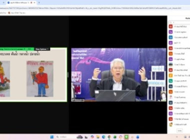 ศูนย์ฯ ร่วมจัดโครงการฝึกอบรม หลักสูตร ... พารามิเตอร์รูปภาพ 3