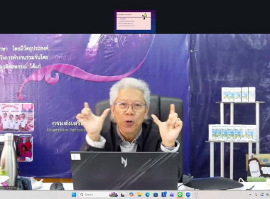 ศูนย์ฯ ร่วมจัดโครงการฝึกอบรม หลักสูตร ... พารามิเตอร์รูปภาพ 4