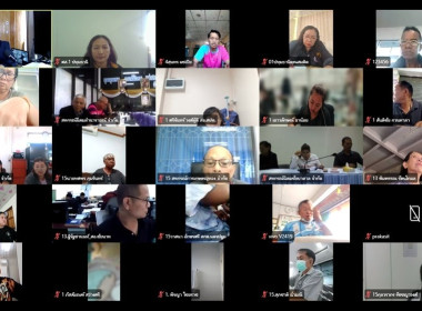 ศูนย์ฯ ร่วมจัดโครงการพัฒนาศักยภาพกรรมการใหม่ (ออนไลน์) ... พารามิเตอร์รูปภาพ 1