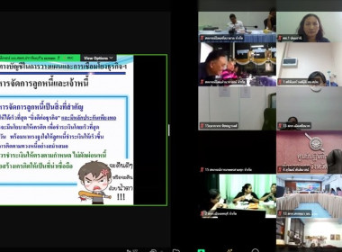 ศูนย์ฯ ร่วมจัดโครงการพัฒนาศักยภาพกรรมการใหม่ (ออนไลน์) ... พารามิเตอร์รูปภาพ 10