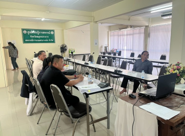 ศูนย์ฯ ร่วมจัดโครงการพัฒนาศักยภาพกรรมการใหม่ (ออนไลน์) ... พารามิเตอร์รูปภาพ 14