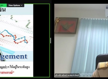 ศูนย์ฯ ร่วมจัดโครงการพัฒนาศักยภาพกรรมการใหม่ (ออนไลน์) ... พารามิเตอร์รูปภาพ 5