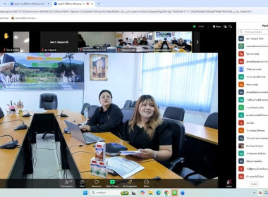 ศูนย์ฯ ร่วมจัดโครงการพัฒนาศักยภาพกรรมการใหม่ (ออนไลน์) ... พารามิเตอร์รูปภาพ 8