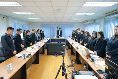 ศูนยฯ ร่วมประชุมแผนการปฏิบัติงานประจำปี 2569 พารามิเตอร์รูปภาพ 1