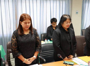 ศูนยฯ ร่วมประชุมแผนการปฏิบัติงานประจำปี 2569 พารามิเตอร์รูปภาพ 10