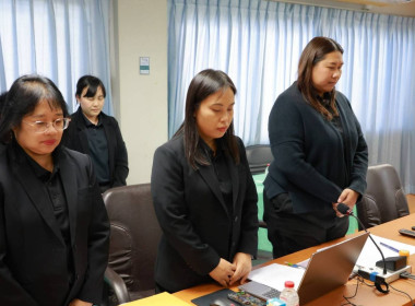 ศูนยฯ ร่วมประชุมแผนการปฏิบัติงานประจำปี 2569 พารามิเตอร์รูปภาพ 12