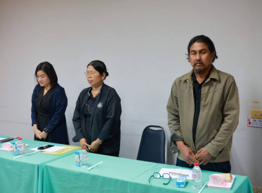 ศูนยฯ ร่วมประชุมแผนการปฏิบัติงานประจำปี 2569 พารามิเตอร์รูปภาพ 13