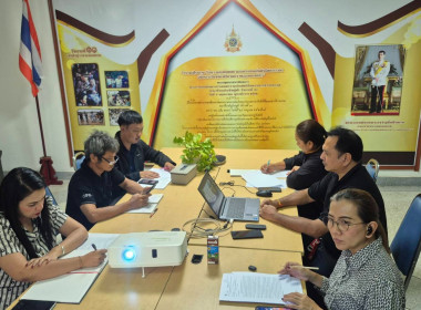 ศูนยฯ ร่วมประชุมแผนการปฏิบัติงานประจำปี 2569 พารามิเตอร์รูปภาพ 15