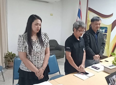 ศูนยฯ ร่วมประชุมแผนการปฏิบัติงานประจำปี 2569 พารามิเตอร์รูปภาพ 17