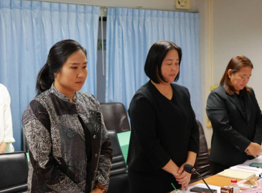 ศูนยฯ ร่วมประชุมแผนการปฏิบัติงานประจำปี 2569 พารามิเตอร์รูปภาพ 6