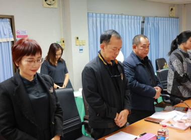 ศูนยฯ ร่วมประชุมแผนการปฏิบัติงานประจำปี 2569 พารามิเตอร์รูปภาพ 7