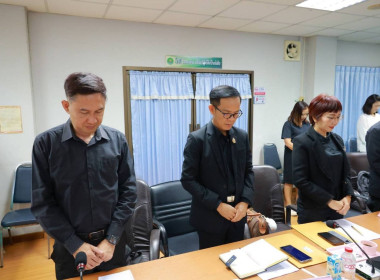 ศูนยฯ ร่วมประชุมแผนการปฏิบัติงานประจำปี 2569 พารามิเตอร์รูปภาพ 8