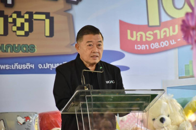 ศูนย์ฯ ร่วมจัดกิจกรรมเด็กไทยหัวใจสหกรณ์ ... พารามิเตอร์รูปภาพ 1