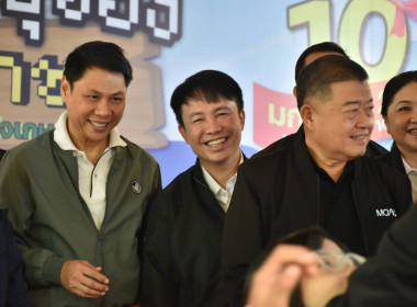 ศูนย์ฯ ร่วมจัดกิจกรรมเด็กไทยหัวใจสหกรณ์ ... พารามิเตอร์รูปภาพ 2