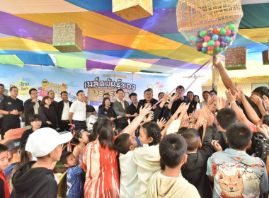 ศูนย์ฯ ร่วมจัดกิจกรรมเด็กไทยหัวใจสหกรณ์ ... พารามิเตอร์รูปภาพ 3