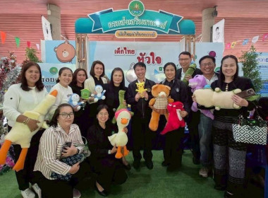 ศูนย์ฯ ร่วมจัดกิจกรรมเด็กไทยหัวใจสหกรณ์ ... พารามิเตอร์รูปภาพ 5