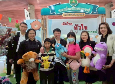 ศูนย์ฯ ร่วมจัดกิจกรรมเด็กไทยหัวใจสหกรณ์ ... พารามิเตอร์รูปภาพ 6