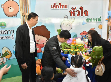 ศูนย์ฯ ร่วมจัดกิจกรรมเด็กไทยหัวใจสหกรณ์ ... พารามิเตอร์รูปภาพ 7