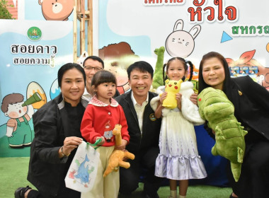 ศูนย์ฯ ร่วมจัดกิจกรรมเด็กไทยหัวใจสหกรณ์ ... พารามิเตอร์รูปภาพ 8