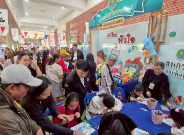 ศูนย์ฯ ร่วมจัดกิจกรรมเด็กไทยหัวใจสหกรณ์ ... พารามิเตอร์รูปภาพ 9
