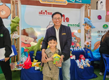 ศูนย์ฯ ร่วมจัดกิจกรรมเด็กไทยหัวใจสหกรณ์ ... พารามิเตอร์รูปภาพ 12