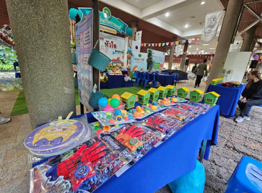 ศูนย์ฯ ร่วมจัดกิจกรรมเด็กไทยหัวใจสหกรณ์ ... พารามิเตอร์รูปภาพ 21