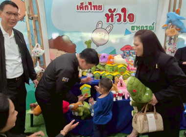 ศูนย์ฯ ร่วมจัดกิจกรรมเด็กไทยหัวใจสหกรณ์ ... พารามิเตอร์รูปภาพ 28