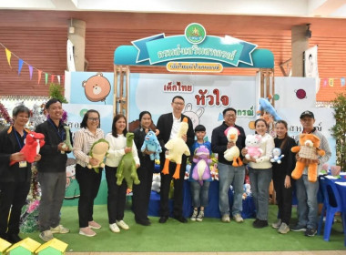 ศูนย์ฯ ร่วมจัดกิจกรรมเด็กไทยหัวใจสหกรณ์ ... พารามิเตอร์รูปภาพ 30