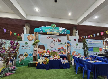 ศูนย์ฯ ร่วมจัดกิจกรรมเด็กไทยหัวใจสหกรณ์ ... พารามิเตอร์รูปภาพ 31