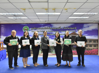 บุคลากรศูนย์ 1 ร่วมต้อนรับนายประวัติ แดงบรรจง ... พารามิเตอร์รูปภาพ 30