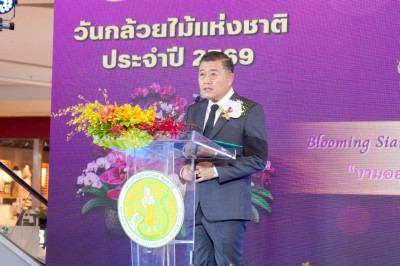 ศูนย์ฯ​1 ร่วมพิธีเปิดงาน “วันกล้วยไม้แห่งชาติ” ประจำปี 2569 พารามิเตอร์รูปภาพ 1