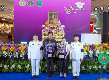 ศูนย์ฯ​1 ร่วมพิธีเปิดงาน “วันกล้วยไม้แห่งชาติ” ประจำปี 2569 พารามิเตอร์รูปภาพ 1